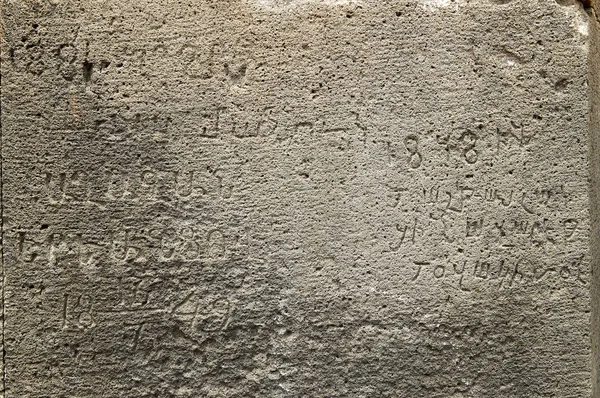 Superficie de la antigua pared de piedra con escritos medievales y dígitos —  Fotos de Stock