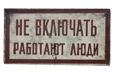 Eski Sovyet Rus uyarı tehlikeli üretim yeri: açmazlar. İnsanlar burada çalışıyor.