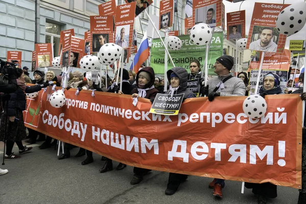 Москва Россия Февраля 2020 Года Люди Российскими Флагами Баннерами Фотографиями — стоковое фото