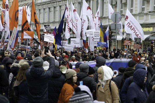 Moscú Rusia Febrero 2020 Gente Portando Banderas Pancartas Rusas Con — Foto de Stock