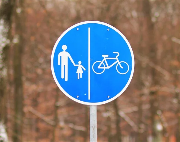 Verkehrszeichen für Fußgänger und Radfahrer — Stockfoto