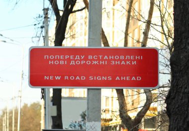 Geleneksel Ukrayna kırmızı trafik işaretleri - öncesinde yeni yol işaretleri