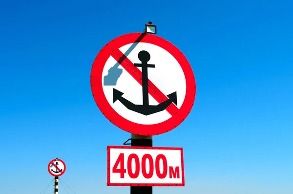 Signes pour les navires au bord de la mer — Photo