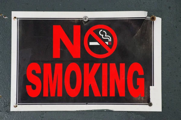 禁煙サイン — ストック写真
