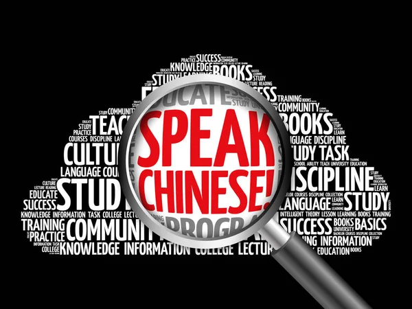 Tala kinesiska! Word cloud — Stockfoto