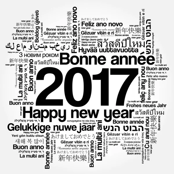2017 boldog új évet különböző nyelveken — Stock Vector