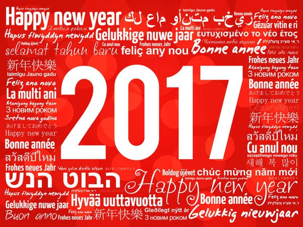 Šťastný nový rok 2017 v různých jazycích — Stockový vektor