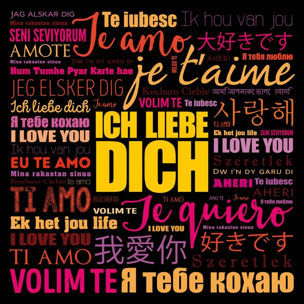 ICH LIEBE DICH (Eu te amo em alemão ) — Vetor de Stock