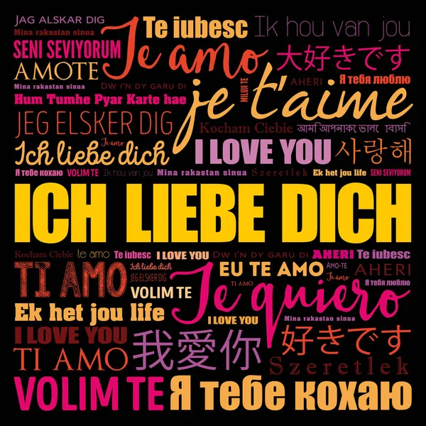 Ich Liebe Dich (Ik hou van je in het Duits) — Stockvector