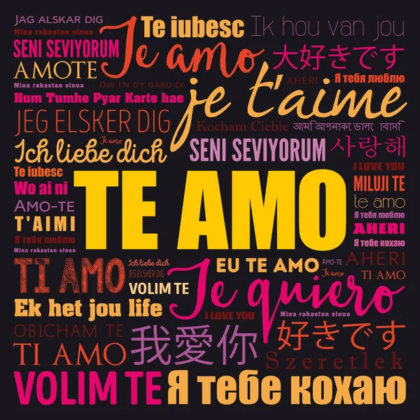 Te amo (Я люблю тебя по-испански) ) — стоковый вектор