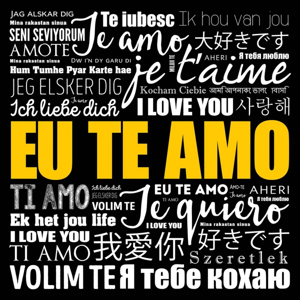 Eu Te Amo (Te amo en portugués) ) — Archivo Imágenes Vectoriales