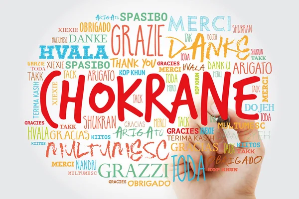 Σύννεφο Chokrane Word με δείκτη, όλες οι γλώσσες — Φωτογραφία Αρχείου