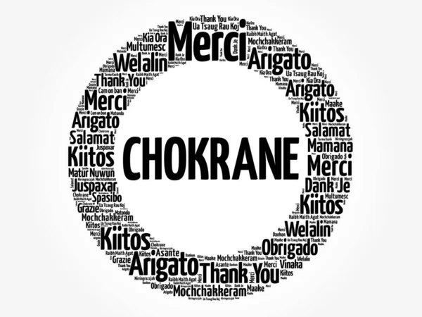 Chokrane Σας Ευχαριστώ Στα Αραβικά Μέση Ανατολή Βόρεια Αφρική Λέξη — Διανυσματικό Αρχείο