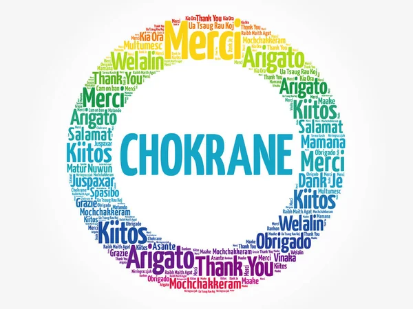 Chokrane Σας Ευχαριστώ Στα Αραβικά Μέση Ανατολή Βόρεια Αφρική Λέξη — Διανυσματικό Αρχείο