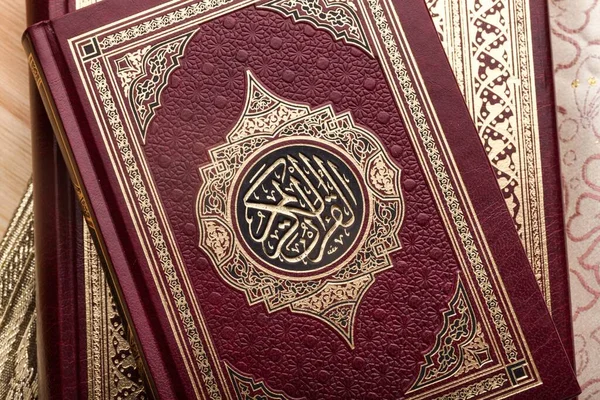 Islamic Concept Holy Quran — Stock Photo, Image