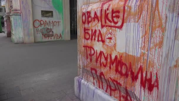 Łuk Skopje Reprezentuje Szerzącą Się Korupcję Macedończyków Oblali Farbą Proteście — Wideo stockowe