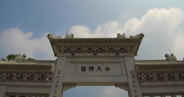 Strzał Gigantycznej Bramy Tian Tan Buddha Wyspie Lantau Hong Kong — Wideo stockowe