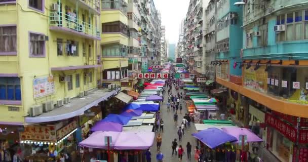 Establecimiento Disparos Calles Ocupadas Complejos Apartamentos Hong Kong China — Vídeos de Stock