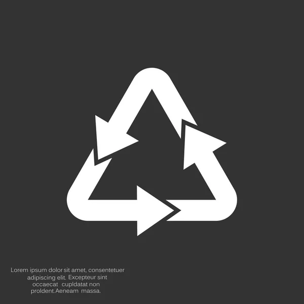 Символ утилизации отходов со стрелками — стоковый вектор