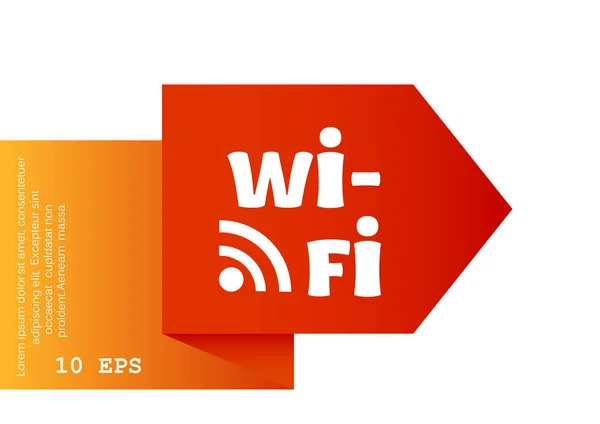 Wifi のシンプルなアイコン — ストックベクタ