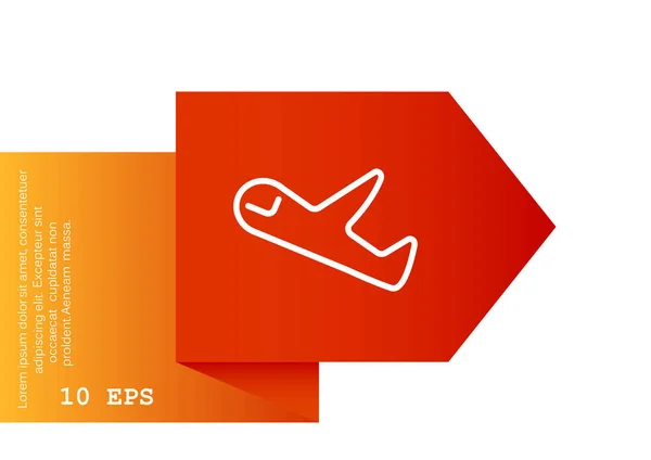Simple plane icon — Stock Vector
