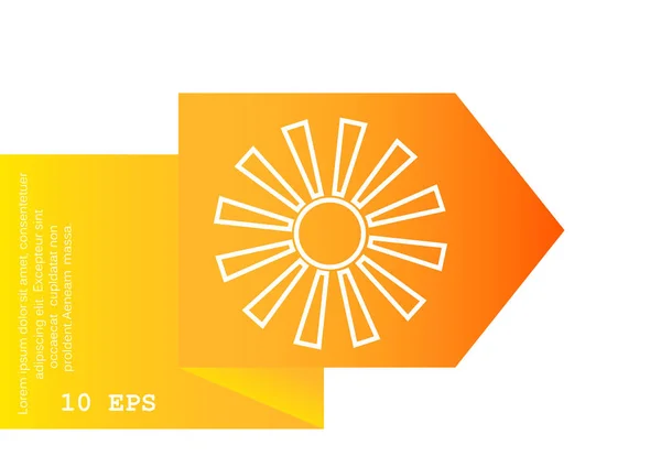 Сонце з променями проста іконка — стоковий вектор