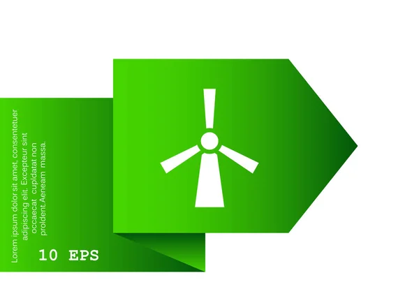 Wind generator icon. — Stock Vector