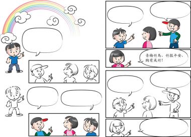 Vektör çizim çocuklar konuşma balonu ile konuşmak