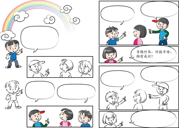 Vektör çizim çocuklar konuşma balonu ile konuşmak