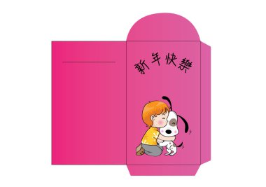 köpek kırmızı paket yıllık vektör tasarımı