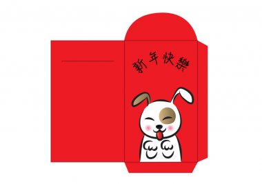 köpek kırmızı paket yıllık vektör tasarımı