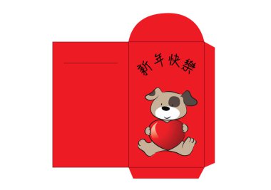 köpek kırmızı paket yıllık vektör tasarımı