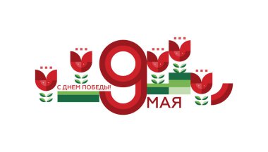 Tatil ile 9 Mayıs