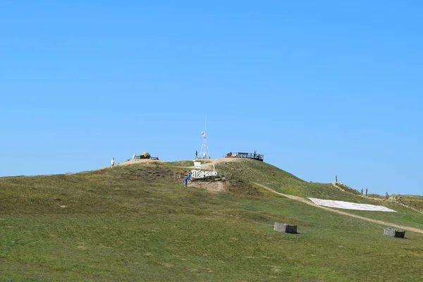 Atamana Rusko Září 2015 Hill Vyhlídková Plošina Okolí Vesnice Vůdce — Stock fotografie