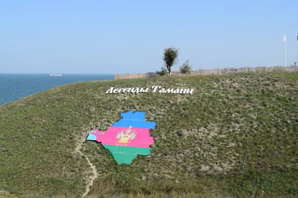 Ataman Ryssland September 2015 Symbolen Atamans Och Konturer Krasnodar Territorium — Stockfoto