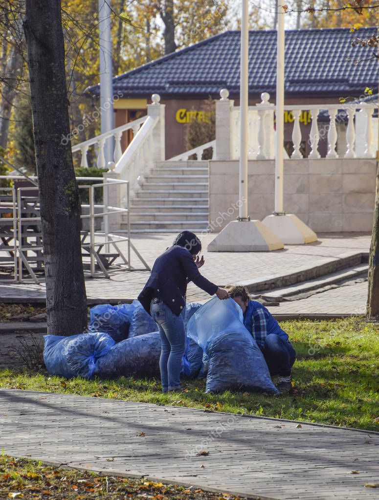 Slavyansk Kubani Russia September 16 Workers Municipality Collect Leaves Park Stock Editorial Photo C Leonid Eremeychuk