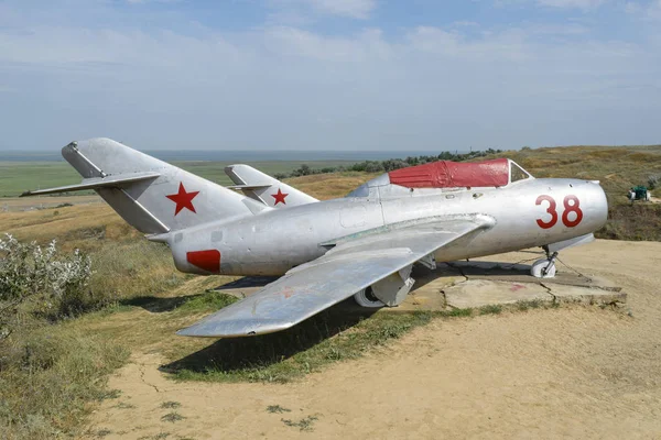 Cópia Museu Aeronave Monumento Aviões Caça Museu Militar Hill — Fotografia de Stock