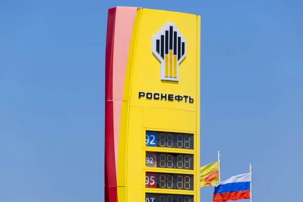 Petrovskaya Rusia Agosto 2017 Gasolinera Petrolera Rosneft Carretera Logotipo Empresa — Foto de Stock