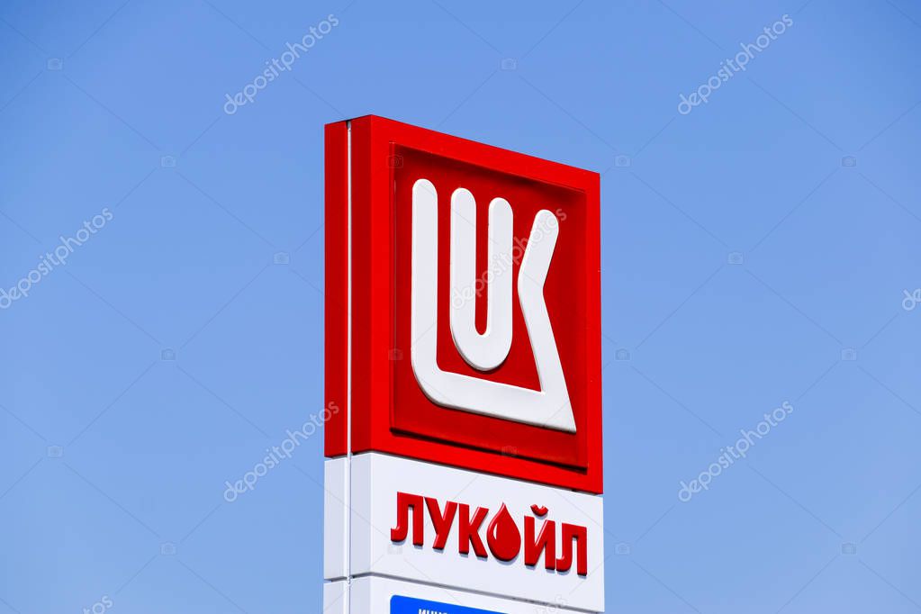 Petrovskaya, Russia - August 20, 2017: Gas station of the oil company Lukoil on the highway. Logo of the company lukoil.