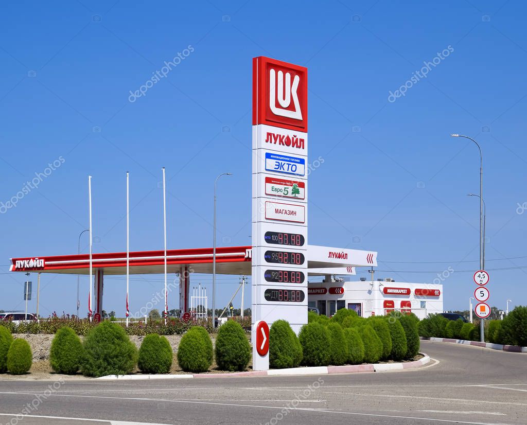 Petrovskaya, Russia - August 20, 2017: Gas station of the oil company Lukoil on the highway.