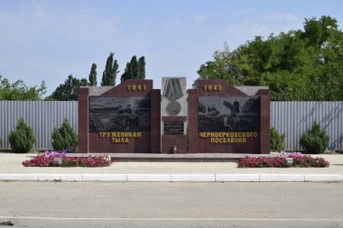 Chernoerkovskaya Köyü, Krasnodar Krayı Slaviyansk ilçe Chernoerkovskaya yerleşim arkası işçilerden adanmış anıt