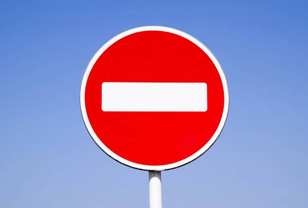 O sinal da estrada é proibido. Sinal de proibição — Fotografia de Stock