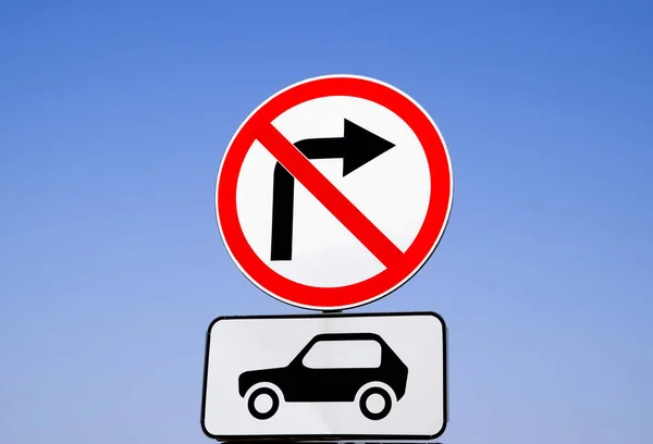 Sinal de trânsito vire à direita para o transporte de automóveis é proibido — Fotografia de Stock