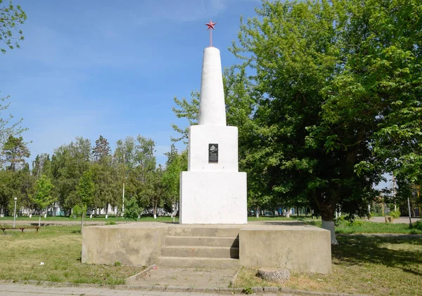 Monument en l'honneur de la victoire du régime soviétique dans la guerre civile . — Photo