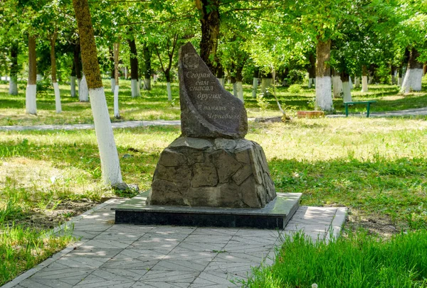 記念碑公園の Staronizhesteblyevskaya 村でチェルノブイリ事故の清算人. — ストック写真