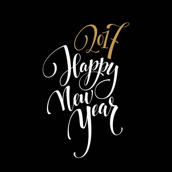 2017 boldog új évet. Arany üdvözlőlap kalligráfia kézzel rajzolt meghívás design. Vektoros illusztráció — Stock Vector