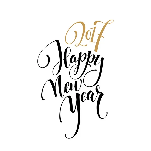 2017 Feliz Ano Novo. Caligrafia em cartão dourado Desenho a convite desenhado à mão. Ilustração vetorial — Vetor de Stock