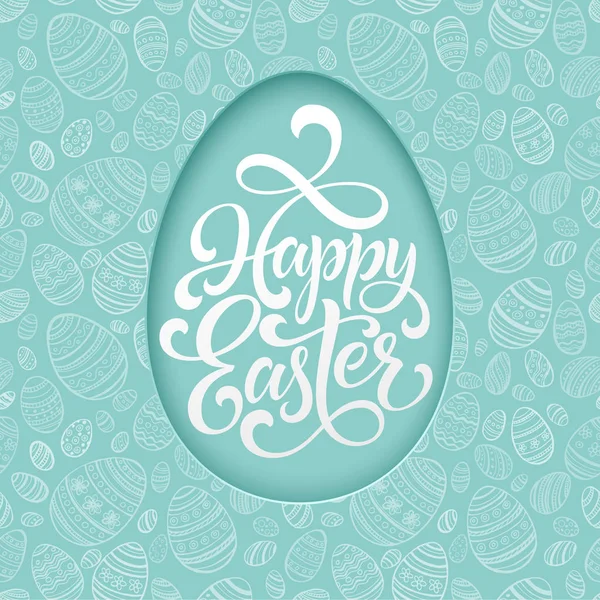 快乐的复活节刻字蓝色无缝的蛋背景上。矢量图 — 图库矢量图片