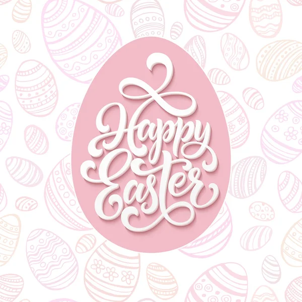 快乐的复活节刻字上粉红色的无缝模式鸡蛋的背景。矢量图 — 图库矢量图片
