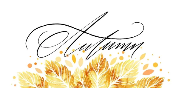 Akvarell målas hösten blad banner. Hösten bakgrundsdesign. Vektorillustration — Stock vektor
